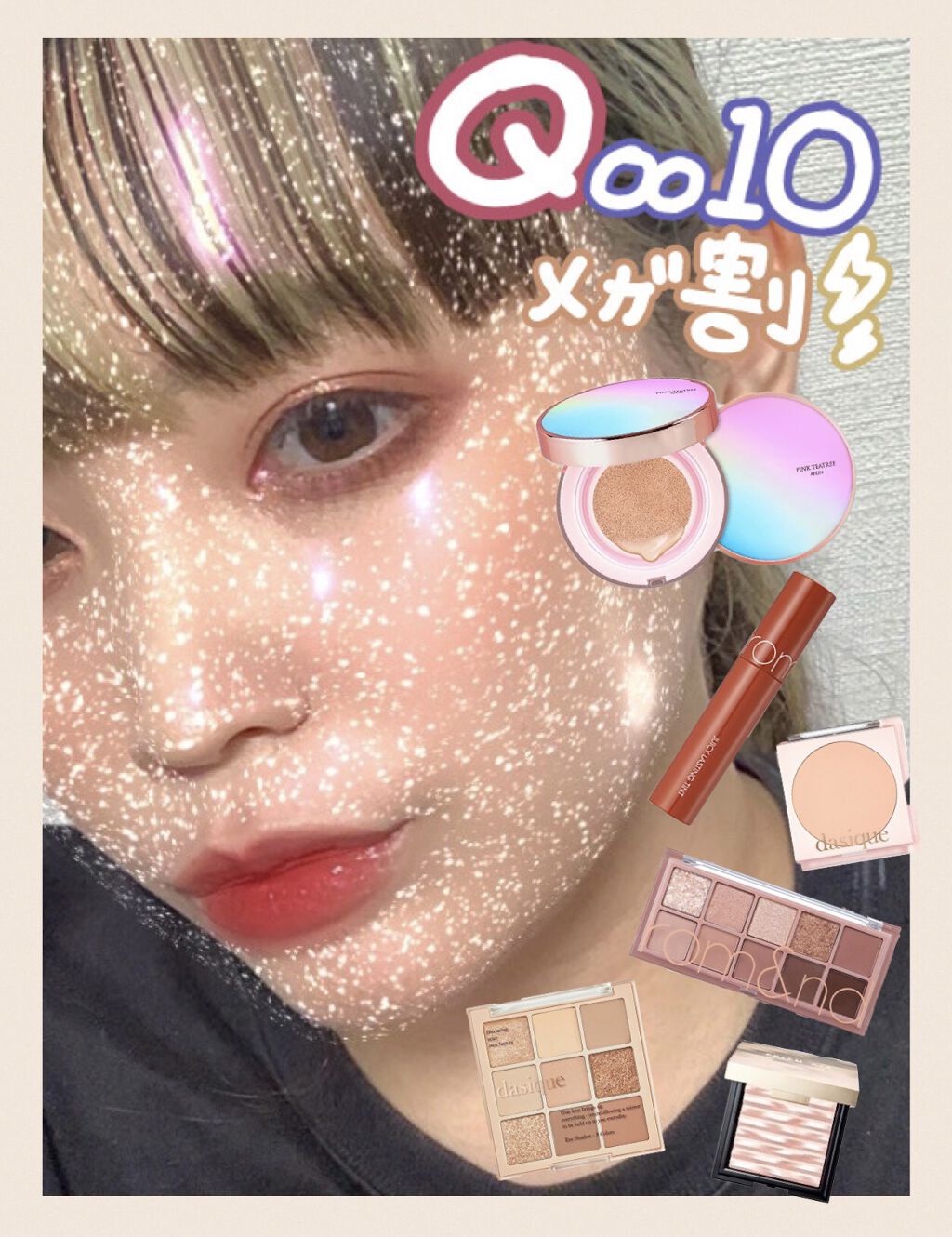 ジューシーラスティングティント/rom&nd/リップティントを使ったクチコミ（1枚目）