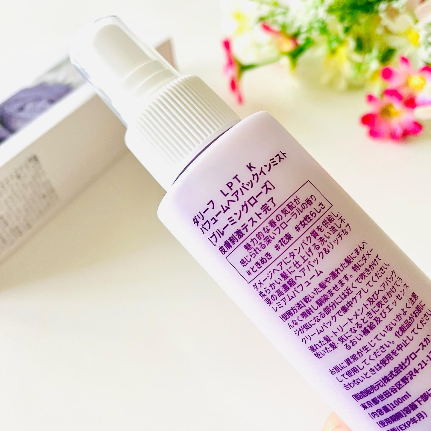 パフュームヘアパックインミスト Pink Breeze/Daleaf/アウトバストリートメントを使ったクチコミ（2枚目）