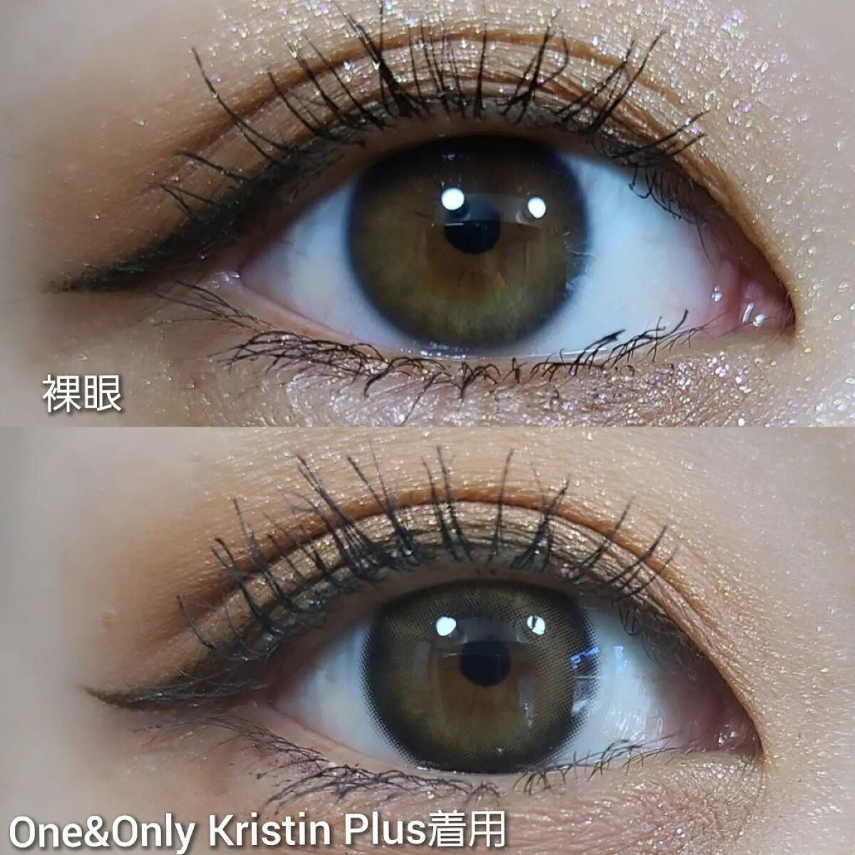 One & Only Kristin/Hapa kristin/カラーコンタクトレンズを使ったクチコミ(6枚目)