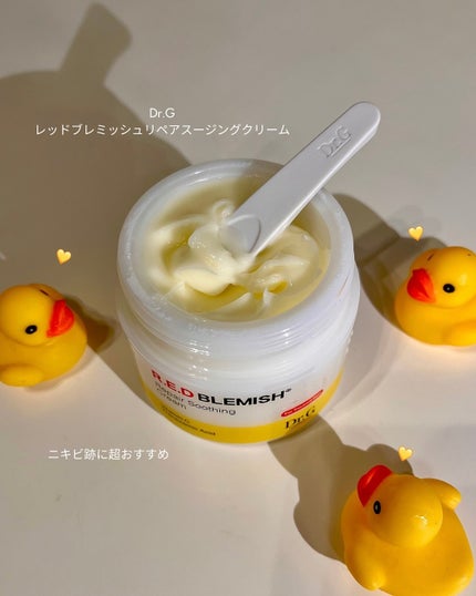 レッドブレミッシュ リペアスージングクリーム/Dr.G/フェイスクリームを使ったクチコミ(2枚目)