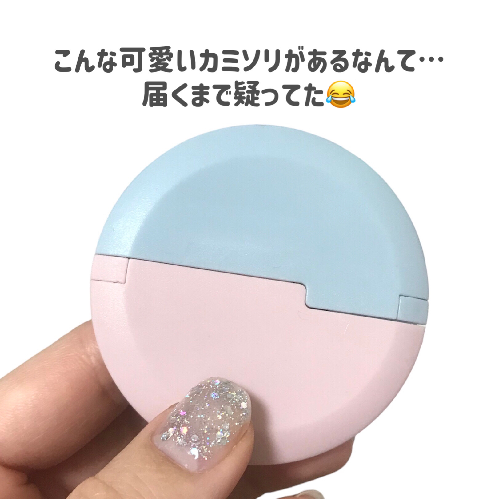 カミソリ/SHEIN/その他を使ったクチコミ（2枚目）