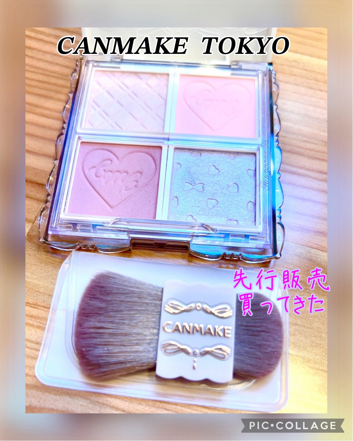 マイトーンクチュール/キャンメイク/メイクアップキットを使ったクチコミ(1枚目)