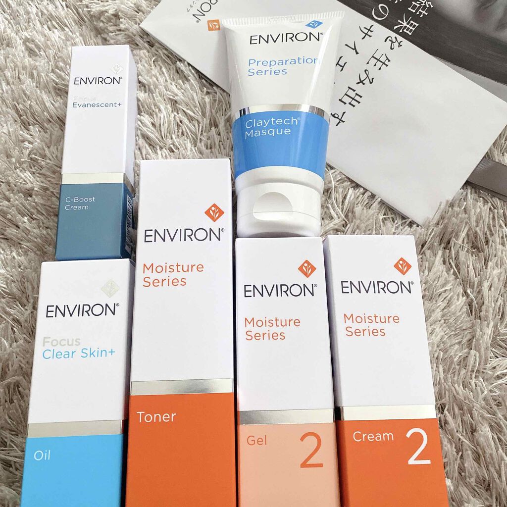 試してみた】エンビロン クリアスキンオイルの効果・肌質別の口コミ 試してみた】エンビロン クリアスキンオイルの効果・肌質別の口コミ