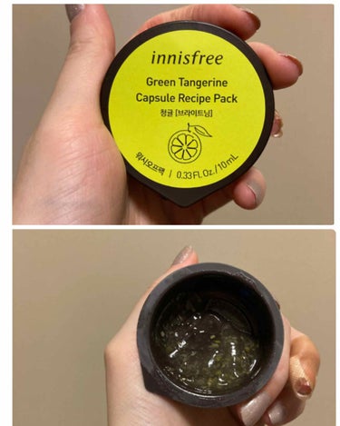 
この間Innisfreeで買ったカプセルレシピパックの青みかんを使用してみました～

こちらはウォッシュオフパックで
洗顔後顔に塗って、10分経ったら洗い流します。

匂いはほんと柑橘のいい匂い～！
