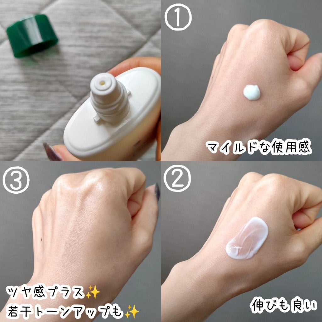 フォレスト エッセンスサンクリーム/FoRest by Greenfinger/日焼け止めローションを使ったクチコミ(2枚目)