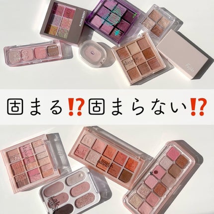 シャドウパレット/dasique/アイシャドウパレットを使ったクチコミ(1枚目)