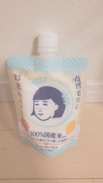 お米のパック/毛穴撫子/洗い流すパック・マスクを使ったクチコミ(1枚目)