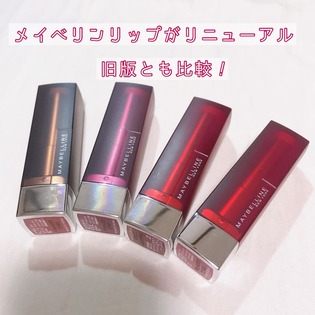 カラーセンセーショナル リップスティック N/MAYBELLINE NEW YORK/口紅を使ったクチコミ(1枚目)