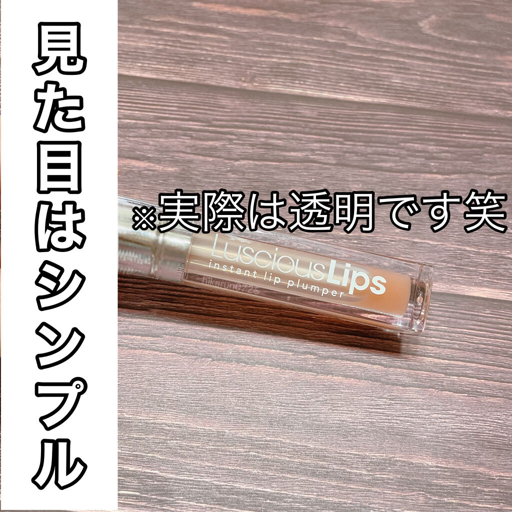 ラシャスリップス/ラシャスリップス/リップグロスを使ったクチコミ（2枚目）