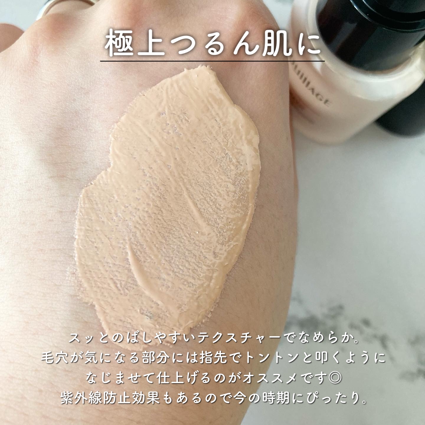 ドラマティックエッセンスリキッド/マキアージュ/リキッドファンデーションを使ったクチコミ（2枚目）