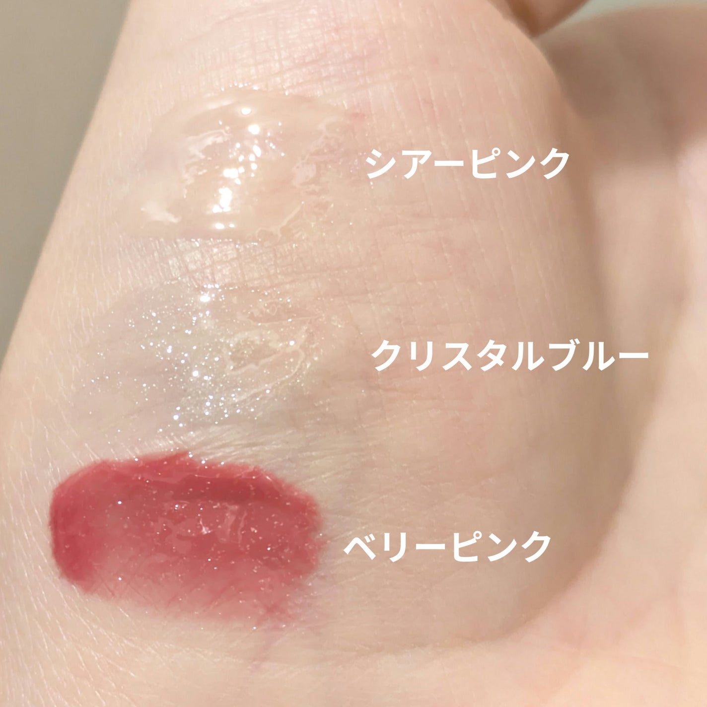 エッセンス リッププランパー/Visée/リッププランパーを使ったクチコミ(3枚目)