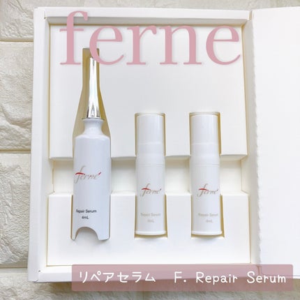 F. Repair Serum/Ferne/美容液を使ったクチコミ(1枚目)