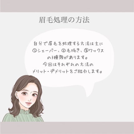 ワックス脱毛シート/natureco/ムダ毛ケアを使ったクチコミ(2枚目)