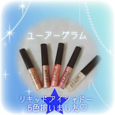 UR GLAM　LIQUID EYESHADOW コーラルピンク/U R GLAM/リキッドアイシャドウを使ったクチコミ（1枚目）