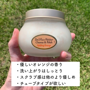 フェイスポリッシャー インビゴレイティング/SABON/スクラブ・ゴマージュを使ったクチコミ（2枚目）