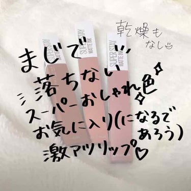 めちゃくちゃ落ちない！使いやすい新色✨✨✨



皆様お久しぶりです、暑くなったと思いきやの梅雨で体調は崩されていませんでしょうか。


今回、6月15日に発売されると知ってloftの店員さんにもご迷惑