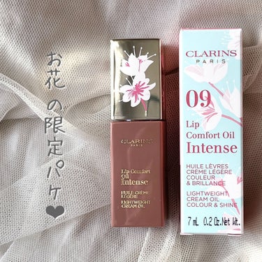 コンフォート リップオイル インテンス/CLARINS/リップグロスを使ったクチコミ（5枚目）