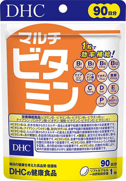 DHC マルチビタミン 90日分