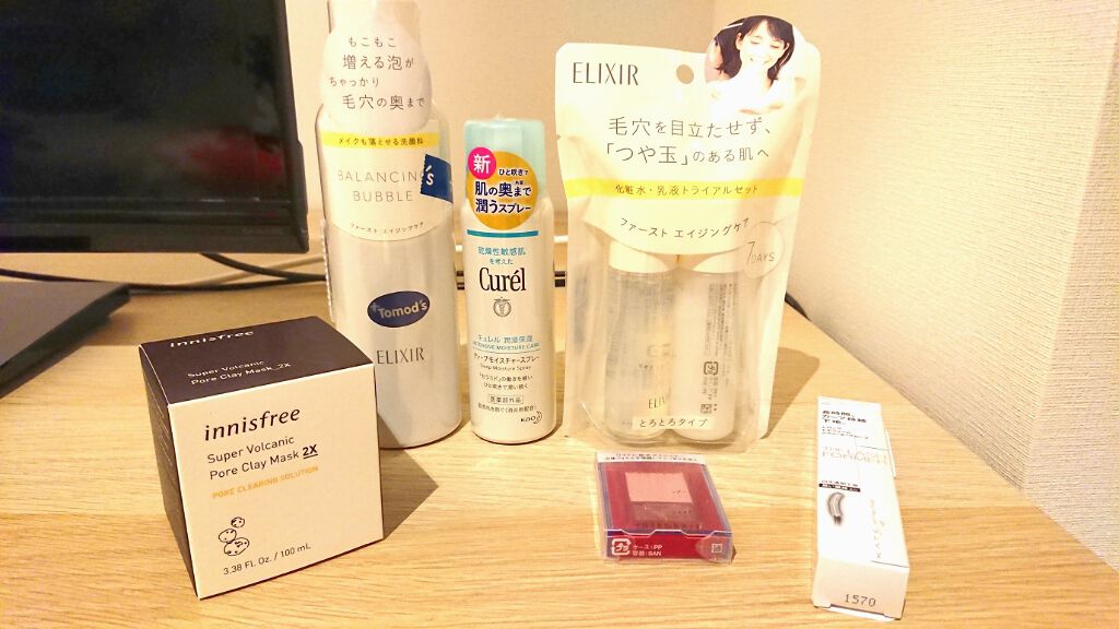 スーパーヴォルカニック　ポア　クレイマスク/innisfree/洗い流すパック・マスクを使ったクチコミ（1枚目）