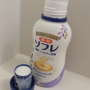 濃厚しっとり入浴液 ホワイトフローラルの香り/薬用ソフレ/入浴剤を使ったクチコミ（1枚目）