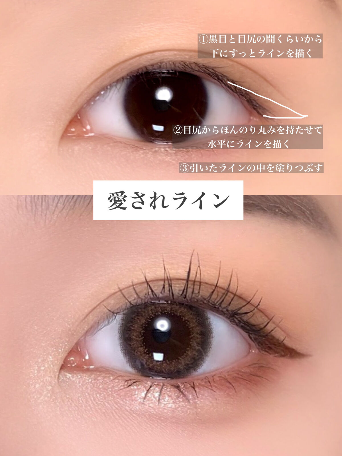 パワープルーフペンライナー/BLACK ROUGE/リキッドアイライナーを使ったクチコミ（3枚目）