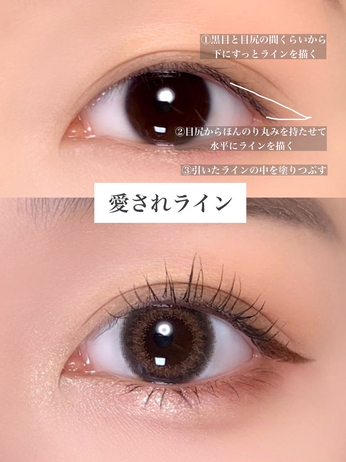 パワープルーフペンライナー/BLACK ROUGE/リキッドアイライナーを使ったクチコミ(3枚目)