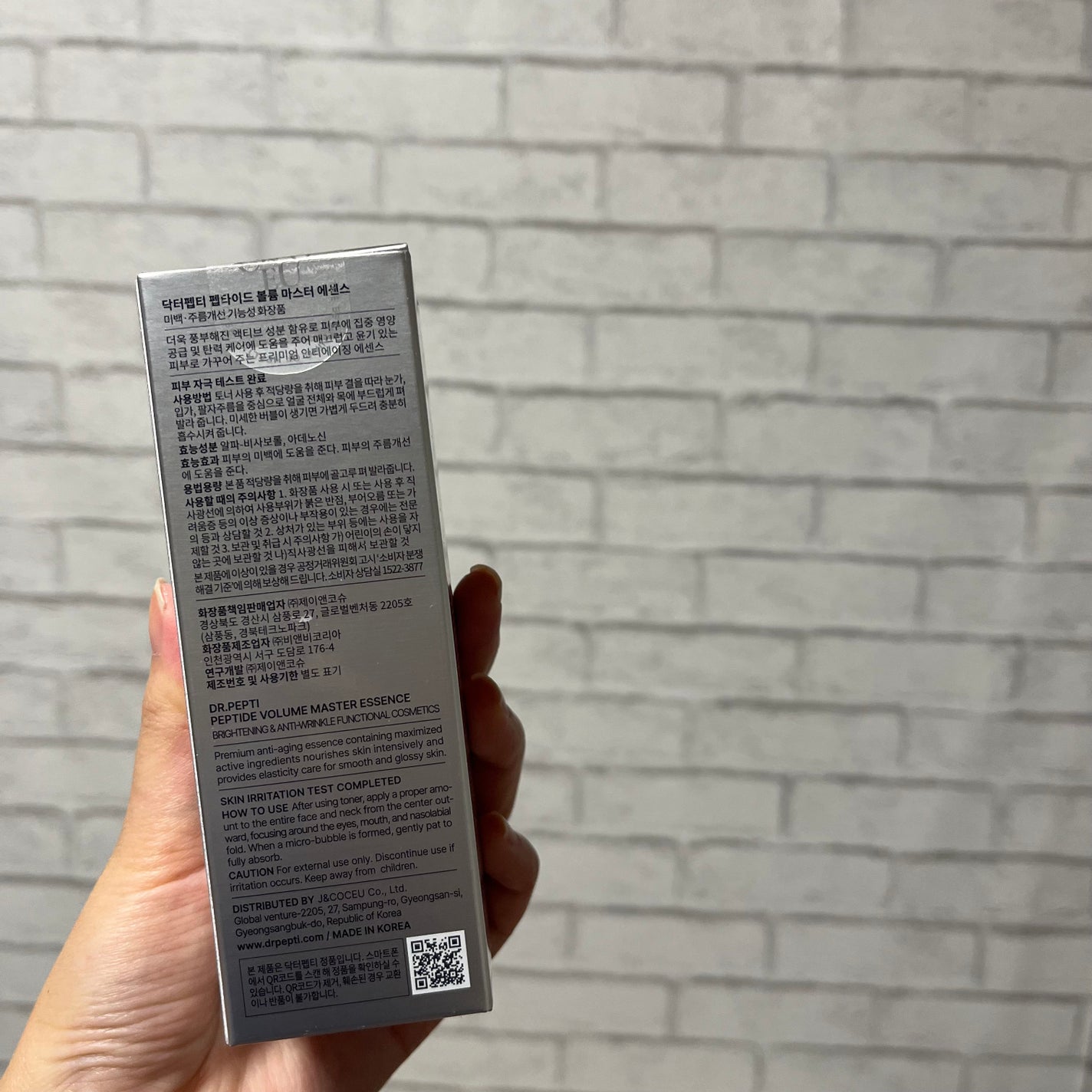 ペプチド ボリューム マスター エッセンス/DR.PEPTI/美容液を使ったクチコミ(3枚目)