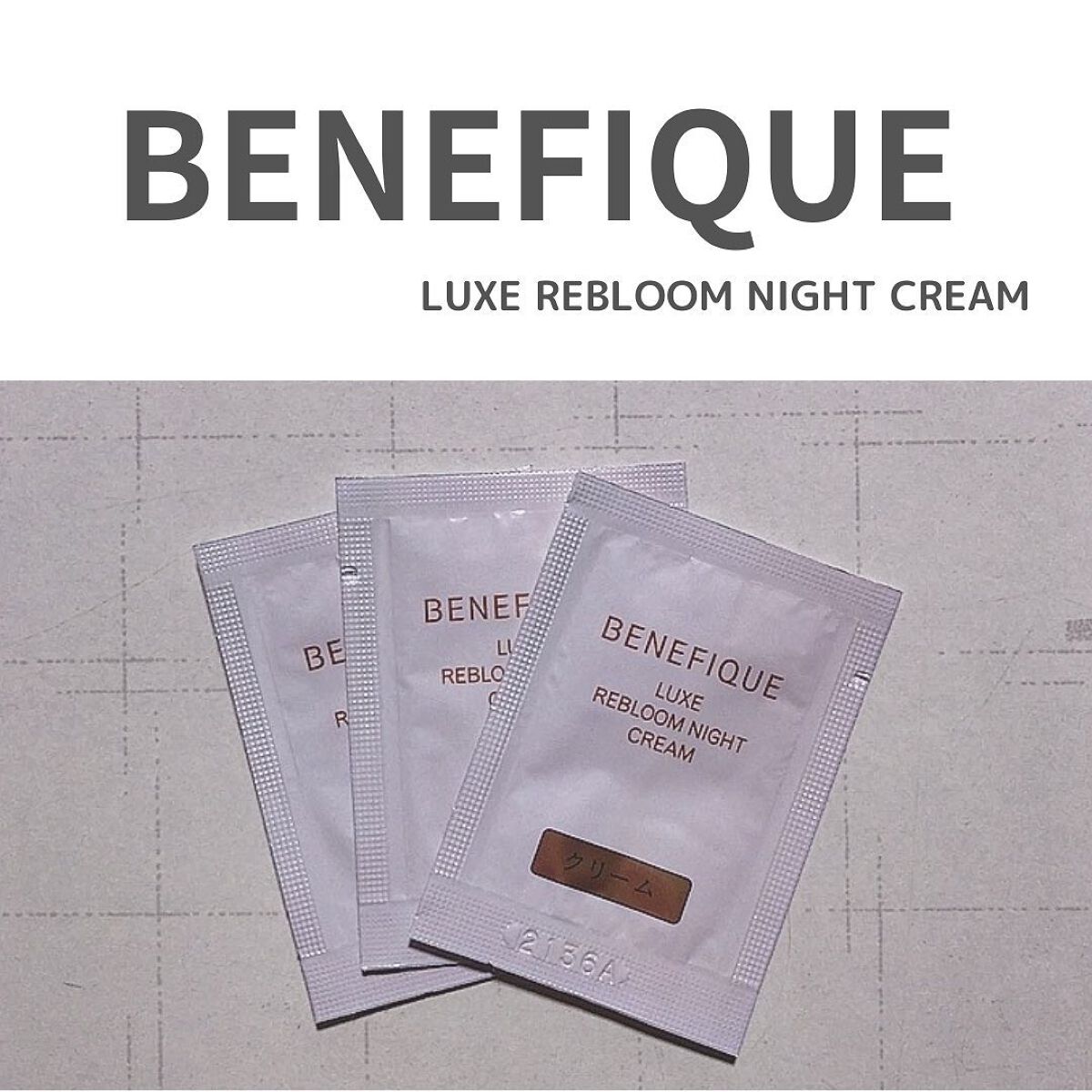 リュクス リブルームナイトクリーム/BENEFIQUE/フェイスクリームを使ったクチコミ(1枚目)