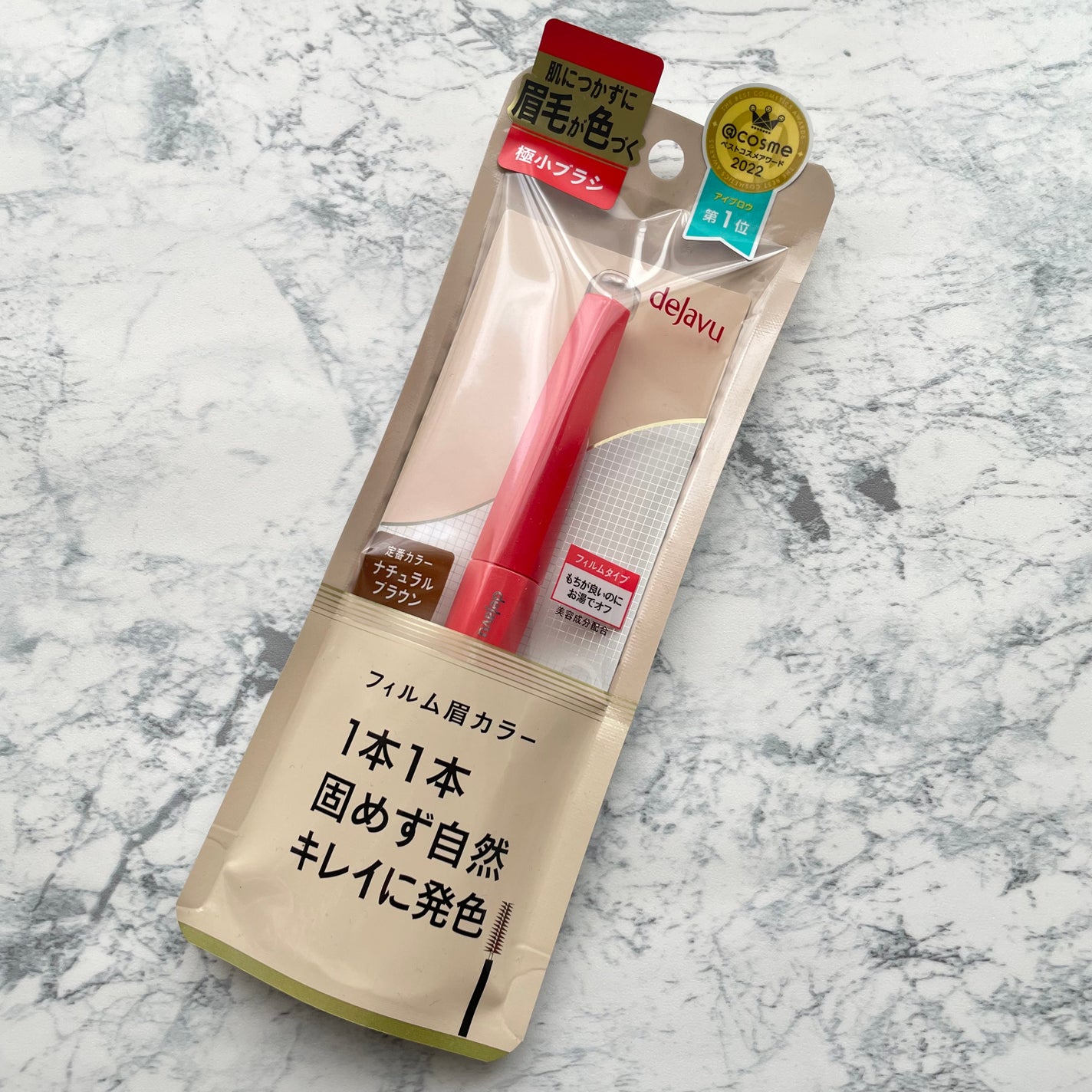 フィルム眉カラー/デジャヴュ/眉マスカラを使ったクチコミ(1枚目)