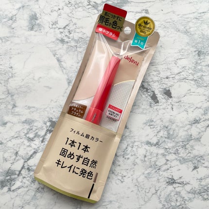 フィルム眉カラー/デジャヴュ/眉マスカラを使ったクチコミ(1枚目)