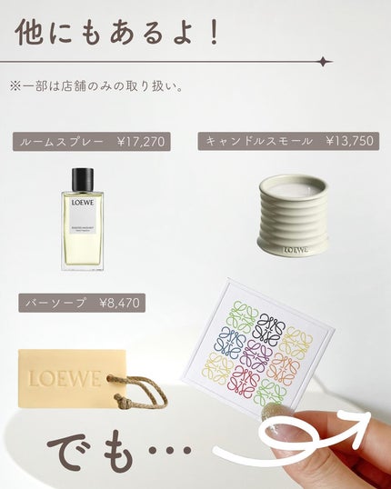 あおい|アラサー女子向けおしゃれギフト•プレゼント on LIPS 「@aoiroom2020◀︎センスのいいギフトならココ🎁!大好..」(5枚目)