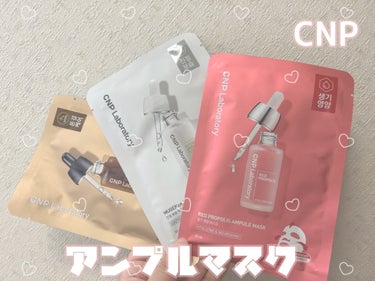 Red Propolis Ampule Mask/CNP Laboratory/シートマスク・パックを使ったクチコミ（1枚目）