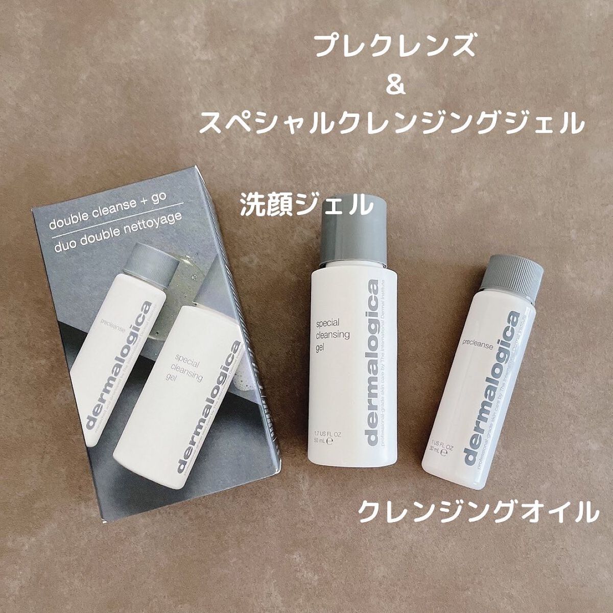 即納特典付き ダーマロジカ化粧品プレクレンズバーム aaramrodrigues