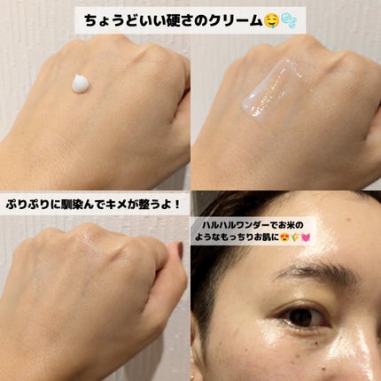 みそだんごちゃん on LIPS 「ハルハルワンダーの3点お試ししたよー!@haruharuwon..」(7枚目)