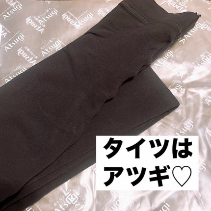 ダブルニットタイツ/ATSUGI/着圧ソックス・レギンスを使ったクチコミ(1枚目)