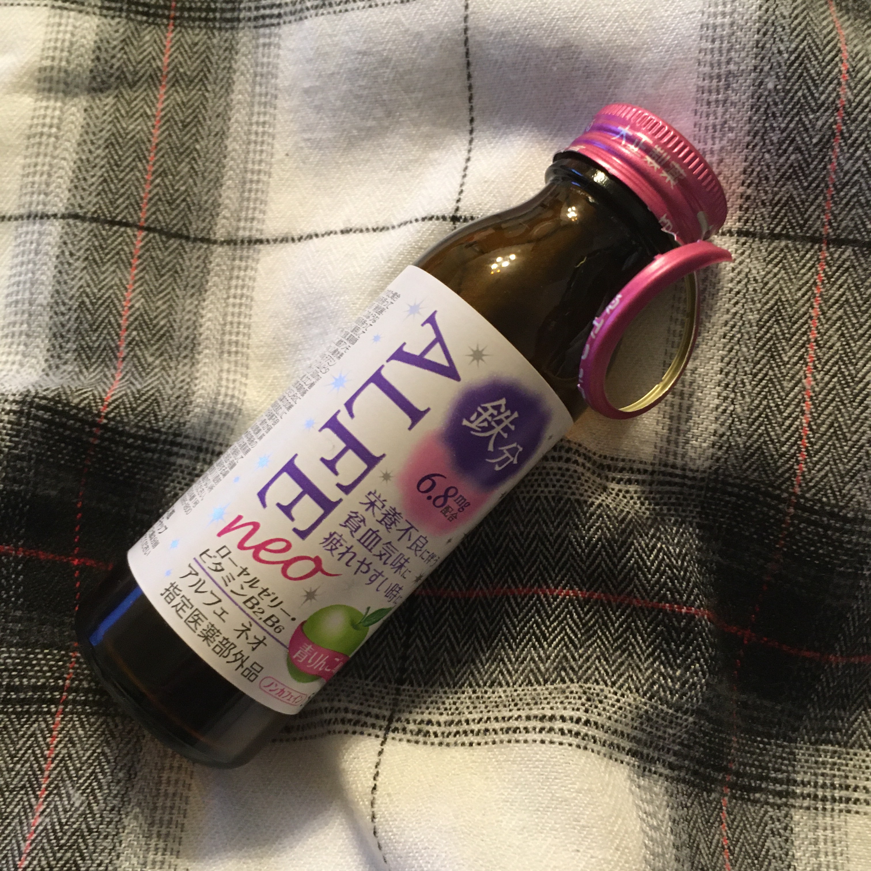 アルフェ ネオ/アルフェ/栄養ドリンクを使ったクチコミ（1枚目）