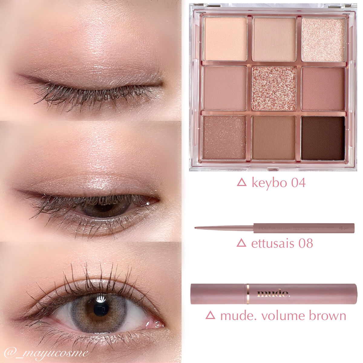 エテュセ ラスティング ジェルライナー/ettusais/ジェルアイライナーを使ったクチコミ（3枚目）