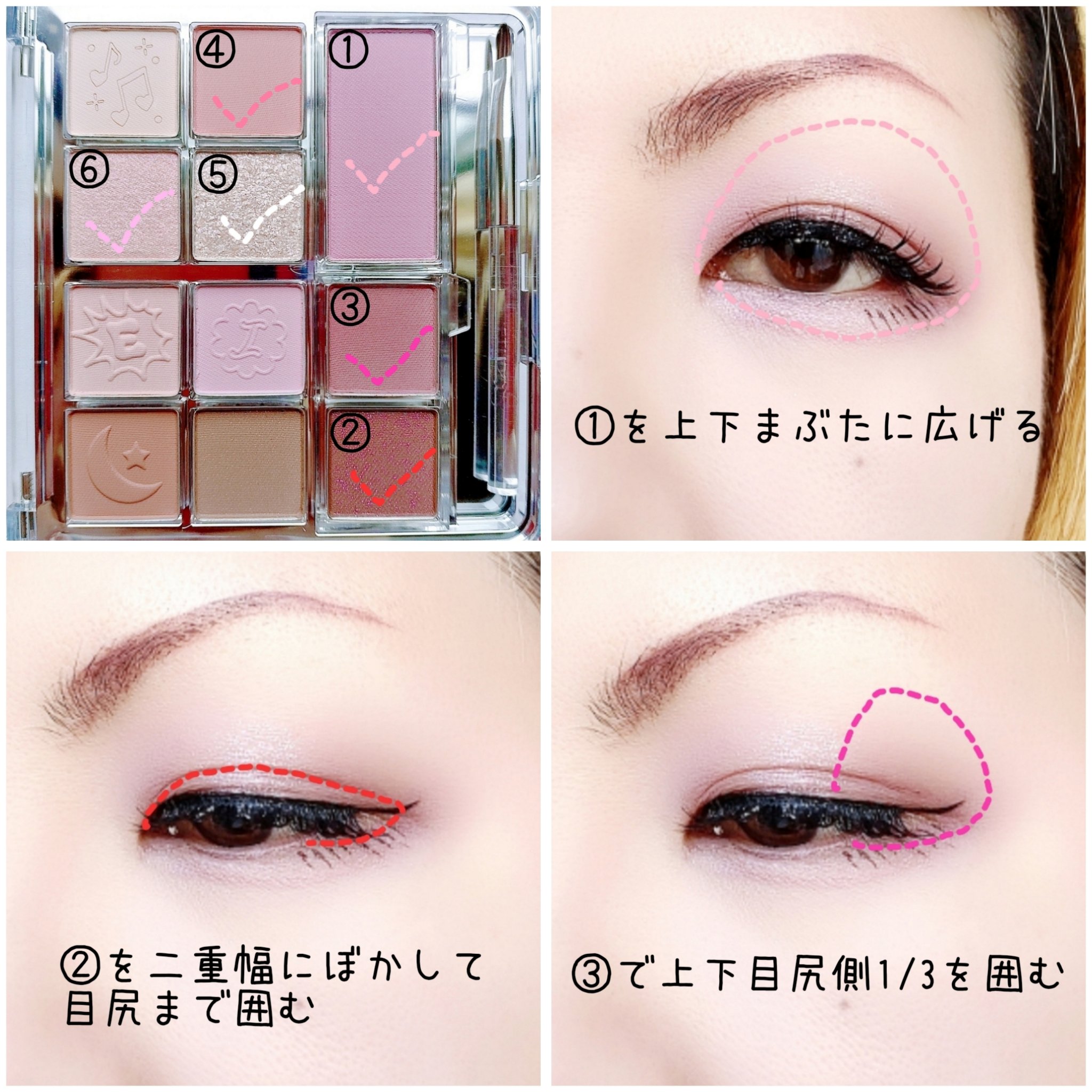 マイベストトーンアイパレット/ETUDE/アイシャドウパレットを使ったクチコミ（2枚目）