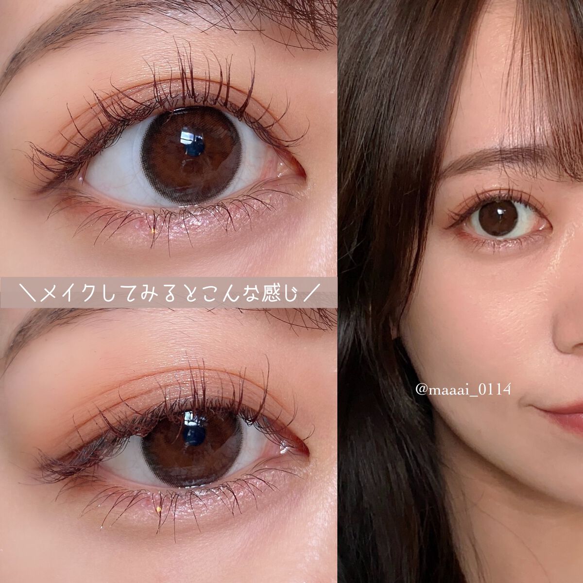 パーフェクトエクステンション マスカラ for カール/D-UP/マスカラを使ったクチコミ(5枚目)