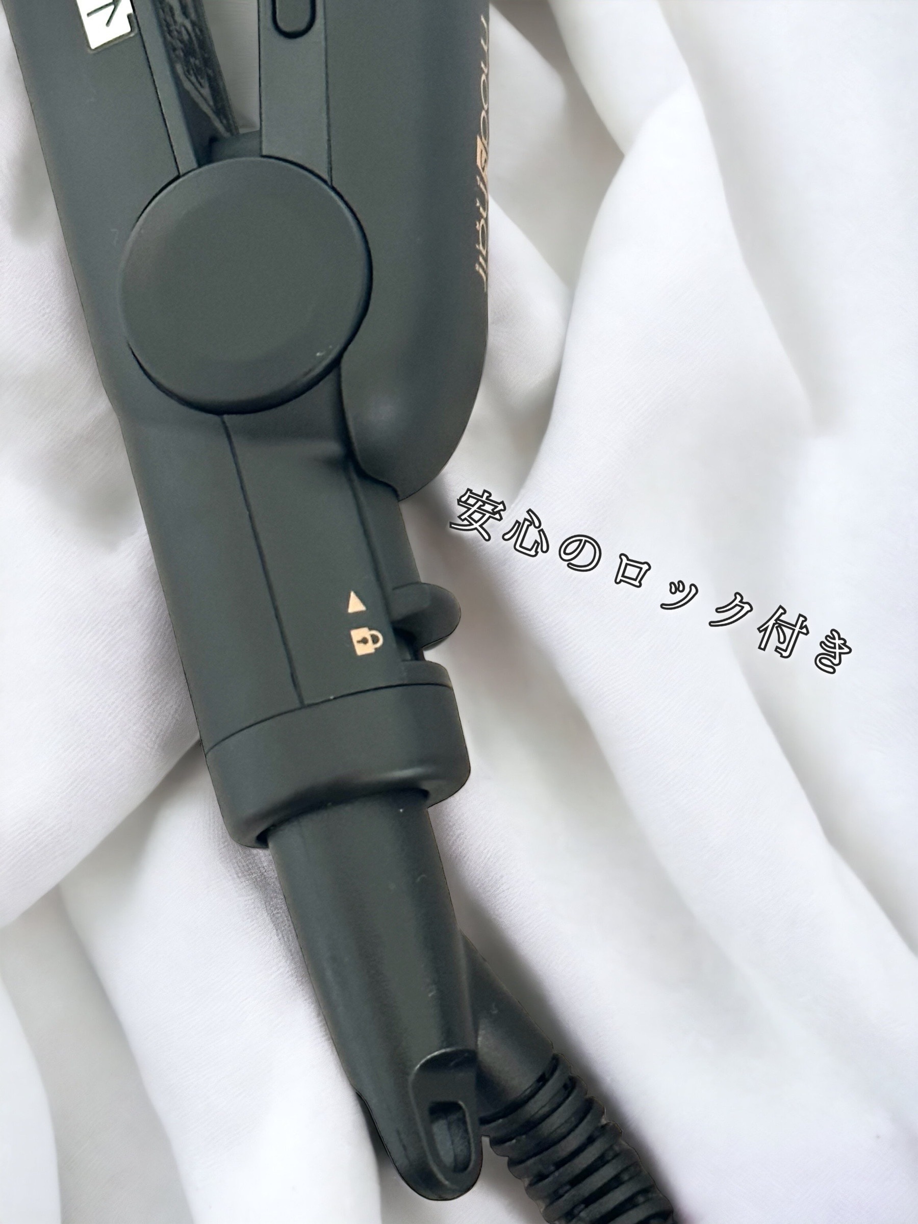 アドバンス フレックス スムーズアイロン（MHS-3057）/mod's hair/ストレートアイロンを使ったクチコミ（3枚目）