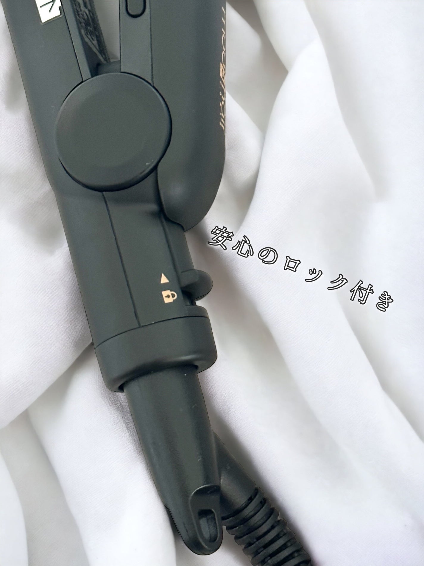 アドバンス フレックス スムーズアイロン(MHS-3057)/mod's hair/ストレートアイロンを使ったクチコミ(3枚目)