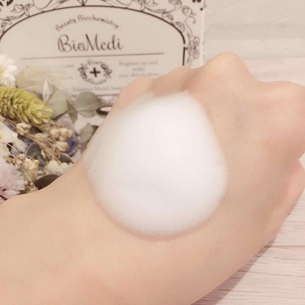 エッセンスモイストソープ/BioMedi/洗顔石鹸を使ったクチコミ(4枚目)