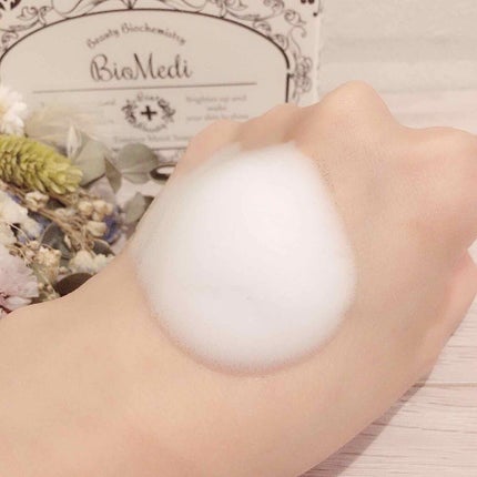 エッセンスモイストソープ/BioMedi/洗顔石鹸を使ったクチコミ(4枚目)