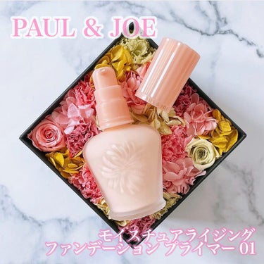 モイスチュアライジング ファンデーション プライマー/PAUL & JOE BEAUTE/化粧下地を使ったクチコミ（1枚目）