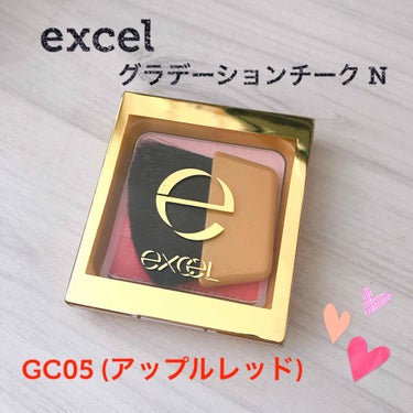 グラデーションチーク N GC02 アプリコットピーチ/excel/パウダーチークを使ったクチコミ（1枚目）