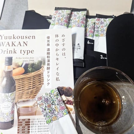 ポケット優光泉 濃縮和漢発酵ドリンク/優光泉/酵素ドリンクを使ったクチコミ(3枚目)