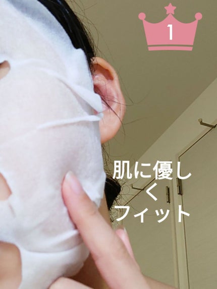 ルルルンピュア エブリーズ/ルルルン/シートマスク・パックを使ったクチコミ(2枚目)