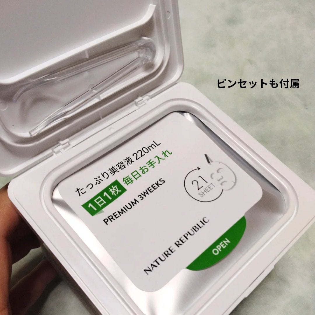 キューブマスク パンテノール/ネイチャーリパブリック/シートマスク・パックを使ったクチコミ(3枚目)