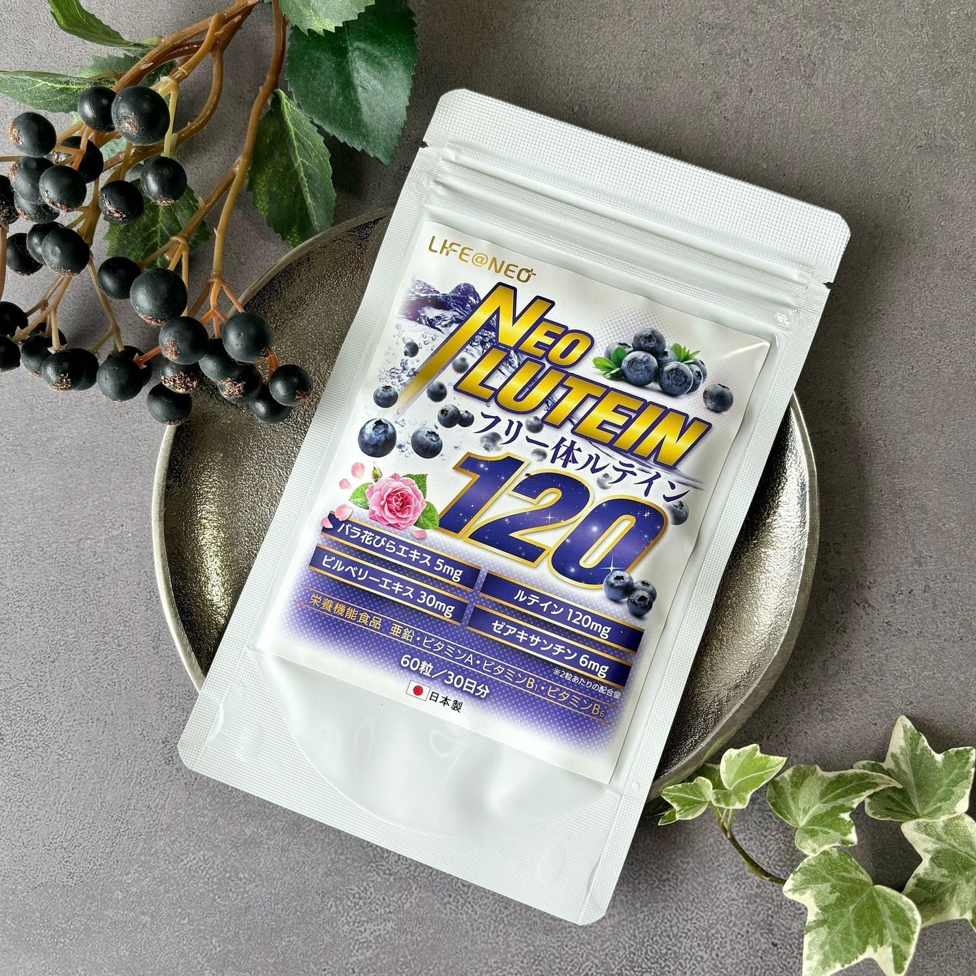 ネオルテイン/LIFE@NEO/健康サプリメントを使ったクチコミ(1枚目)