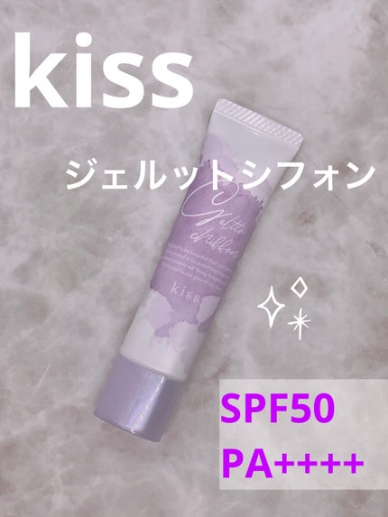 ジェルットシフォン UVトーンアップベース/KiSS/化粧下地を使ったクチコミ(1枚目)
